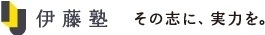伊藤塾ロゴ