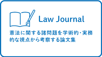 Law Jounal